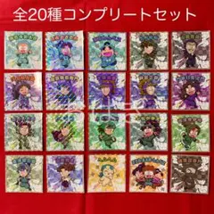 【コンプ】忍たま乱太郎マンチョコ【全20種】