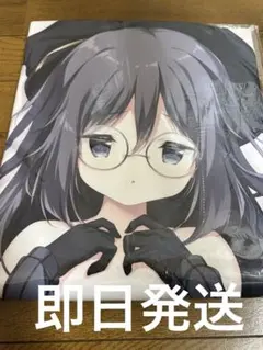 Item thumbnail for item a104f14b-1be1-47bd-ad71-3a2041f47556