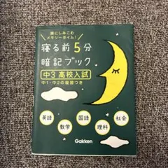 Takuma Iwai様 リクエスト 2点 まとめ商品