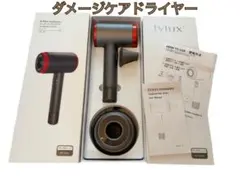 2026年最新】lylux ドライヤーの人気アイテム - メルカリ