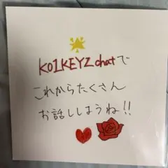 KO1KEYZ ファンミ プラチャ ステッカー