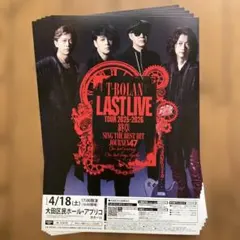 2026年最新】t-bolanの人気アイテム - メルカリ