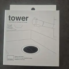 tower 水切りネットホルダー付き排水口カバーのサムネイル