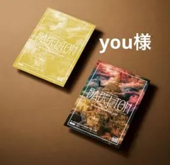 you様　48、66、全員より96