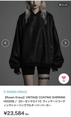 Rosen Kreuz】CURVE-ARM CROSS LONG SLEEVE - メルカリ
