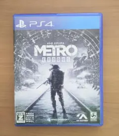 PS4 メトロ エクソダス