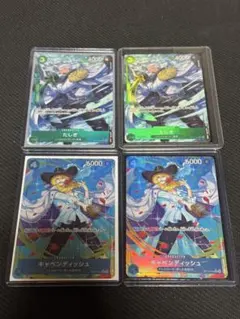 ワンピースカード　たしぎ・キャベンディッシュ パラレルセット