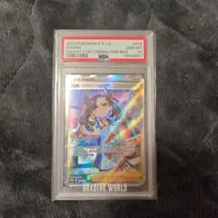 2025年最新】マリィ sr psa9の人気アイテム - メルカリ