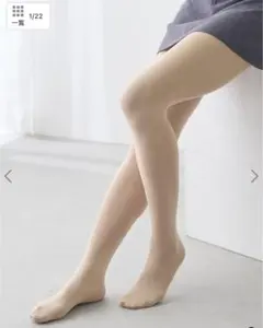 tutuanna 80デニール感動のなめらかフィットタイツ ペールベージュ