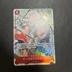 エース＆サボ＆ルフィ　SRパラレル OP13-007