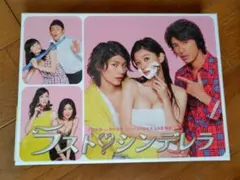 新品・未開封！ラスト・シンデレラ ブルーレイBOX〈4枚組〉ブックレット三浦春馬 ラスト・シンデレラ DVD-BOX〈7枚組〉新品 未開封 特典D 三浦春馬