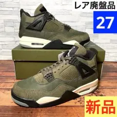 2026年最新】ジョーダン7 oliveの人気アイテム - メルカリ
