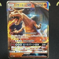 2026年最新】リザードンgx 名探偵の人気アイテム - メルカリ