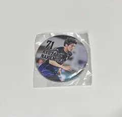 中村亮太朗選手　ナツユニ缶バッジ第3弾　モンテディオ山形