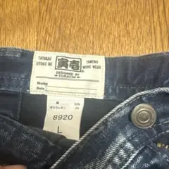 寅壱 8920 デニム カーゴパンツ Lサイズのサムネイル