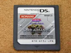 ｒ★ＤＳ★遊戯王　デュエルモンスターズＧＸ　カードアルマナック（ソフトのみ）☆