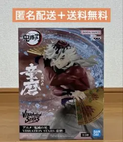 鬼滅の刃 童磨　VIBRATION STARS フィギュア