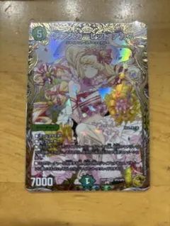 デュエルマスターズ チアスカーレットアカネのサムネイル