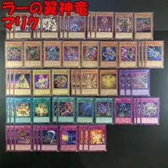 遊戯王 マリク キャラデッキ ラーの翼神竜 - メルカリ