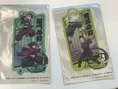 鬼滅の刃 映画特典 第二弾 炭治郎 冨岡義勇 不死川