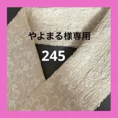 やよまる様 リクエスト 4点 まとめ商品