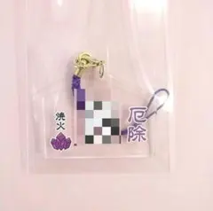 wrwrd 我々だ ショッピ shp syp 絵馬 天落記 絵馬根付