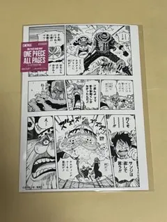 ONE PIECE ALL PAGES ルフィ&ロー&キッド - メルカリ