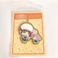 【新品】ときメモGS4 白羽空也×マイメロディ サンリオコラボラバーキーホルダー