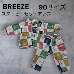 BREEZE ブリーズ　スヌーピー　セットアップ PEANUTS お宮参り