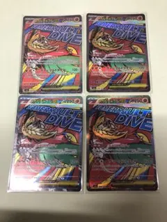 ポケモンカードメガルチャブルex MA 4枚セット