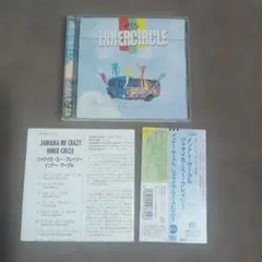 インナー・サークル ジャマイカ・ミー・クレイジー CD 帯付き