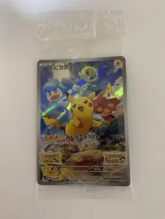 美品ピカチュウ：未開封パッケージ版『ポケットモンスター スカーレット』ポケモン 2026年最新】みんなでぼうけん ピカチュウ 未開封の人気アイテム
