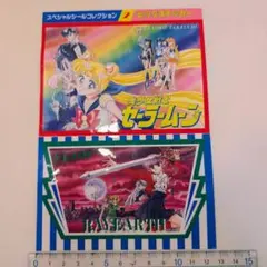 ​当時物 なかよし付録 セーラームーン レイアース ビッグステッカー CLAMP