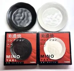 美濃焼　丸皿　白　黒　陶磁器　2枚　和食器　日本製　レトロ　未使用のサムネイル