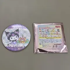 クロミハーモニーランド抽選会缶バッジ100ミリ - メルカリ