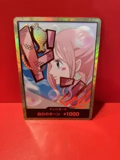 2026年最新】金ドンの人気アイテム - メルカリ