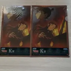 名探偵コナン SEGAラッキーくじ K賞 2点セット