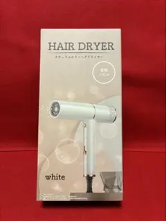二つ折りT字ヘアドライヤー ベージュです。 - メルカリ