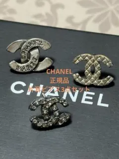 2026年最新】CHANEL メンズ ピアス(片耳用)の人気アイテム - メルカリ