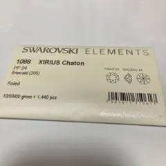 さくらんぼ様 リクエスト 3点 まとめ商品