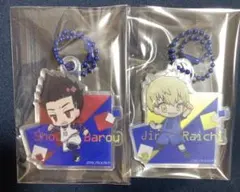 ブルーロック Seria アクリルキーホルダー 馬狼 照英 雷市 陣吾