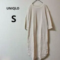 美品✨UNIQLO 【S】ユニクロ ワッフル生地 ワンピース ベージュ