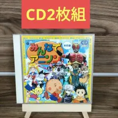 岡田羚臣様 リクエスト 2点 まとめ商品