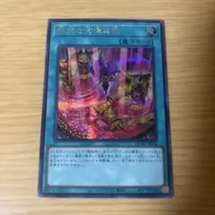 2026年最新】強欲で貪欲な壺 シークレットレアの人気アイテム - メルカリ