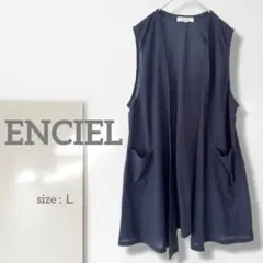 n1【アンシェル】ジレ/L ロング丈 体型カバー 速乾性 羽織り 重ね着 上品