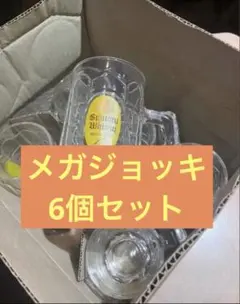 メガ角ジョッキ 700ml 6個入り 未使用品 2セット12個販売もOK - メルカリ
