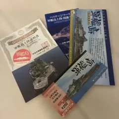 自衛隊 グッズ まとめ売り パンフレット うちわ 御朱印 自衛隊 グッズ まとめ売り パンフレット うちわ 御朱印 - メルカリ