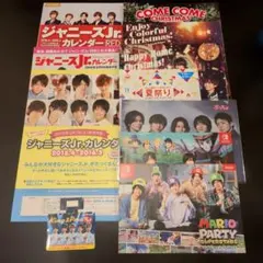 キンプリ　岩橋玄樹　Number.i　サマパス　ミニポップ　チラシ　カタログ