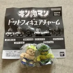 キン肉マン ドットフィギュア アーチャー 2体セット