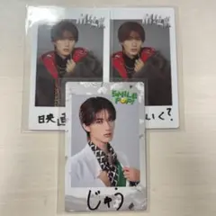 山中柔太朗(トレカ)